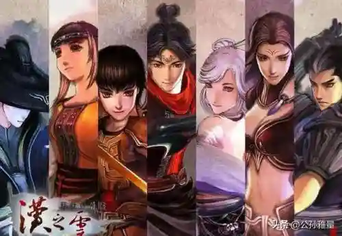 轩辕剑之汉之云百科(轩辕剑之汉之云四位女仙是谁)