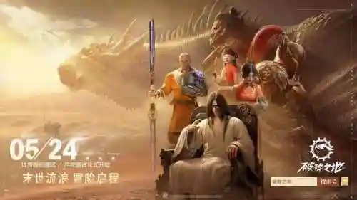 网易新游戏(网易官网首页)插图4