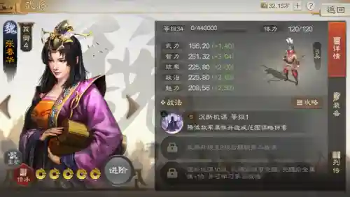 斗将貂蝉阵容搭配(Pk赛季貂蝉t0阵容)插图10