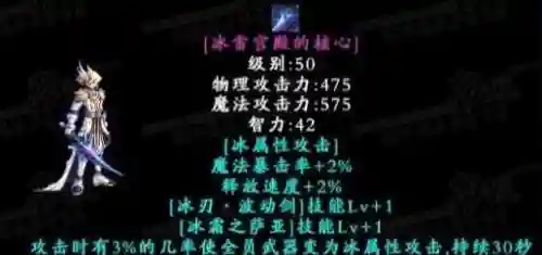 刹影之魂太刀(dnf刹影之魂怎么获得)插图14