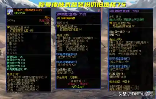 克隆强势阵容装备搭配(王者模拟战阵容搭配)插图6