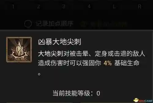 德鲁伊技能列表(60版本小德全部技能表)插图5