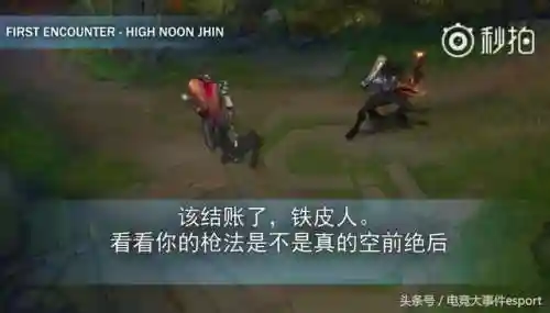 西部魔影卢锡安(卢锡安最值得入手的皮肤)插图10
