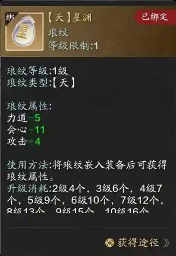 天刀端游2021职业排行(天涯明月刀全职业介绍)插图3 天刀端游2021职业排行(天涯明月刀全职业介绍)插图3