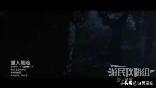 使命召唤16攻略(cod16怎么进入单人剧情)插图1