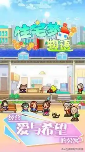 创世物语帝国阵容搭配图(超冒险小镇物语2最强阵容)插图7
