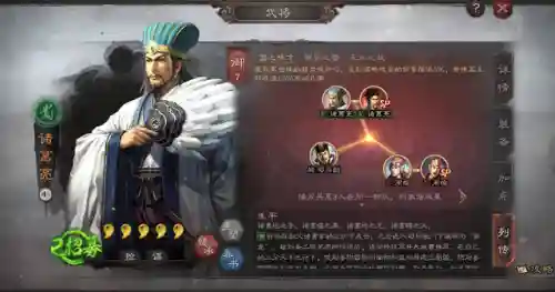 雄霸乱世赵云阵容搭配图(霸业手游赵云攻略)插图5