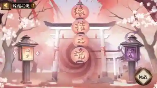鬼灵之境阵容搭配(乱时之境平民5队阵容搭配)插图1