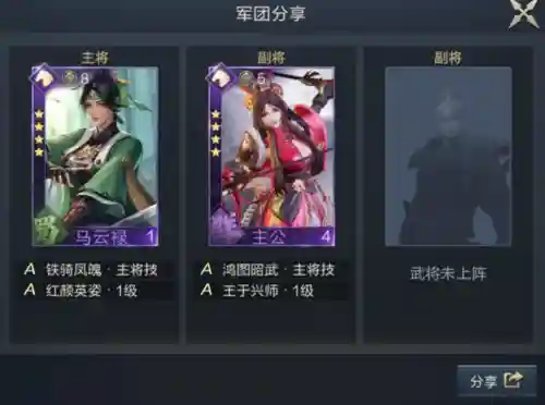 鸿图之下嘟嘟阵容搭配(鸿图之下巅峰赛季t0阵容)插图6