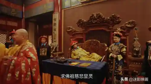 鹿鼎记张卫健(小宝与康熙张卫健版国语电视剧)插图6