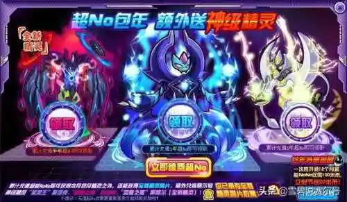 赛尔号启航谱尼真身怎么打(赛尔号手游谱尼真身攻略)插图11