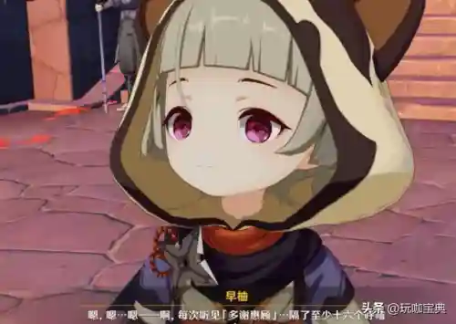 琴和甘雨阵容搭配(琴平民玩家阵容)插图2