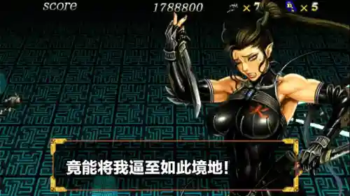 战国之刃2隐藏人物(战国之刃小魔女怎么选)插图24