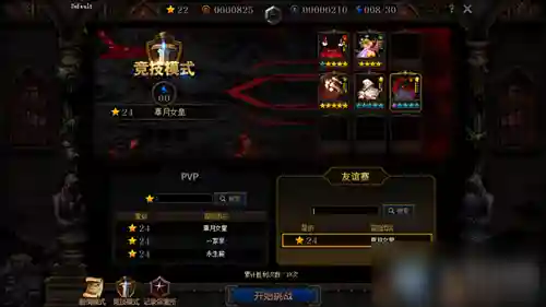 dnf阿拉德精灵阵容搭配(dnf召唤师四个上位精灵选择)插图10
