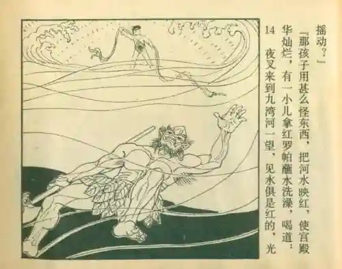 封神之哪吒阵容搭配(封神太子2哪吒技能推荐)插图18