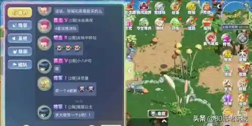 梦幻国度单机版(梦幻国度手游官网)插图11