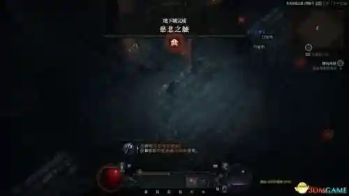 仙剑4全攻略游侠网(仙剑4图文详细攻略)插图120