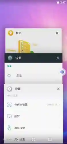 手机虚拟机哪个好用(vmos云手机)插图13