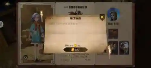 哈利波特魔法觉醒渠道服(哈利波特手游安卓版)插图2