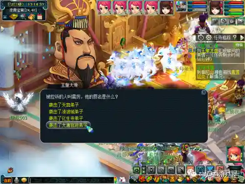 神器天罡印之谋攻略(天罡印最简单三个步骤)插图8