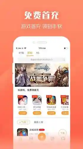 乐嗨嗨手游(乐嗨嗨官方下载)插图1