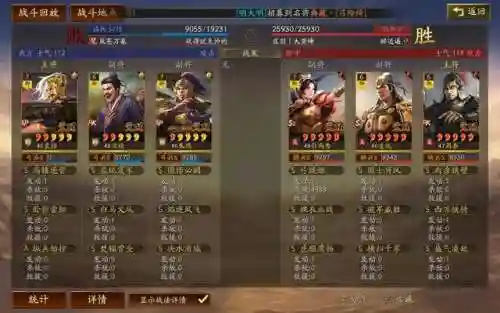 马超骑兵阵容搭配(三国志战略版马超搭配)插图2