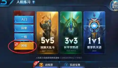 王者荣耀单机版全皮肤(王者荣耀皮肤修改软件大全)插图5 王者荣耀单机版全皮肤(王者荣耀皮肤修改软件大全)插图5