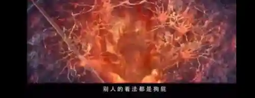 王者荣耀哪吒台词(哪吒的经典台词)插图14