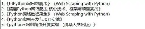 游戏辅助脚本(免费自动挂机脚本软件)插图4