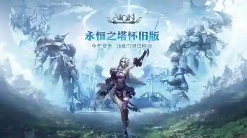 永恒之塔手残适合玩什么职业(永恒之塔容易上手的职业)插图7