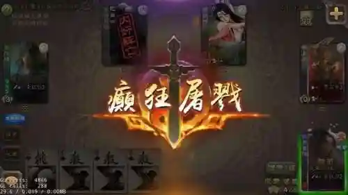 三国杀曹植技能解析(三国杀曹植翻面规则)插图7