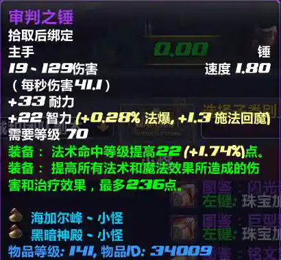 平民锤山阵容搭配(开荒最舒服的阵容)