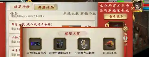 福星任务阵容搭配攻略(福星玩法最强阵容)插图8