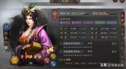 魏国阵容搭配技巧大全(魏延阵容t0搭配)插图4