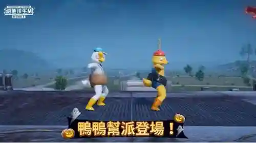 刺激战场体验服国际版(绝地求生国际服体验服游戏特色)插图15