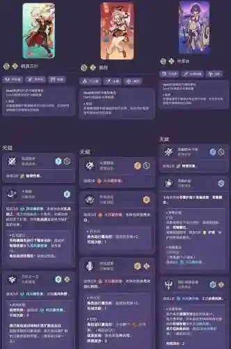 七圣召唤公子阵容搭配(少年西游记紫金神将阵容搭配)插图5