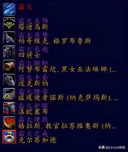 魔兽法师套装大全一览(魔兽法师装备选什么属性)插图10
