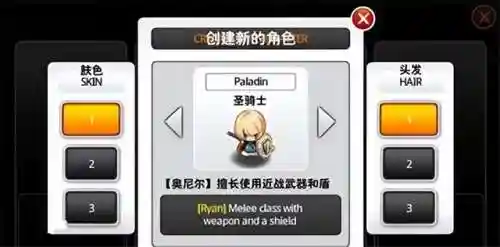泽诺尼亚传奇3中文版(泽诺尼亚4汉化)插图5