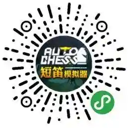 刀塔归来阵容搭配(刀塔自走棋阵容搭配2024)插图5