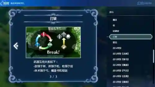 火焰纹章手机版(火焰纹章在哪个平台可以下载)插图1