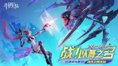 魂师对决坦克阵容搭配(魂师对决大后期阵容)