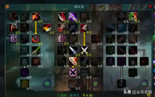 60级战斗贼天赋(60剑贼pve最强天赋)