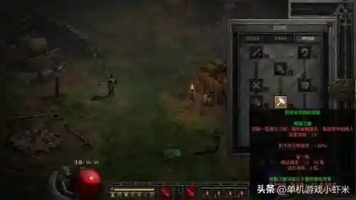 暗黑破坏神2圣骑士加点(暗黑2圣骑士单机最强玩法)插图4