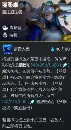 护卫之星最新阵容搭配(守护英雄传说最强阵容搭配)插图3