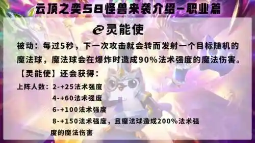瞎子爱心使者阵容搭配(瞎子最强装备搭配)插图16