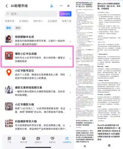 迷你世界激活码生成器2023最新版(迷你世界万能激活码6位2024)插图7