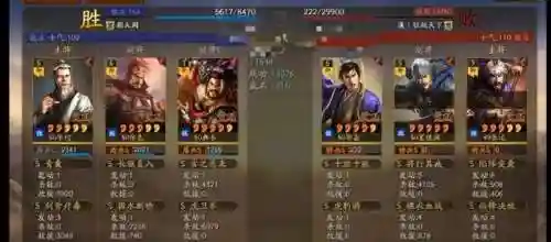 2022雷霆赵云阵容搭配(赵云三势完美阵容)插图4