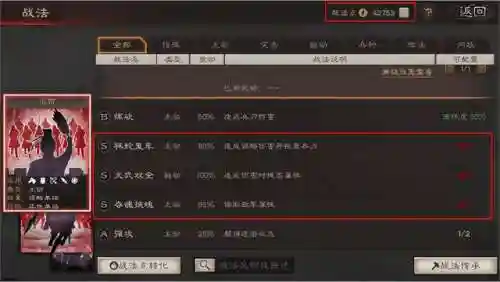 鸿图之下庞德阵容搭配(鸿图之下庞德值得培养吗)插图4