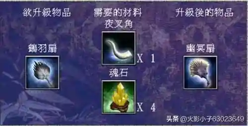 三国群英传7恶夔骑兵(三国群英传7变态兵种秘籍)插图76