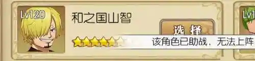恶魔之子搭配阵容最新(魔种天赋最强阵容)插图3